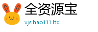 2025新澳天天正版免费观看采2025年天天彩资料大全图片